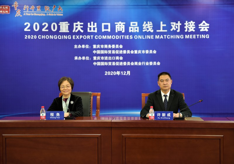 微信图片_20201208101400.jpg