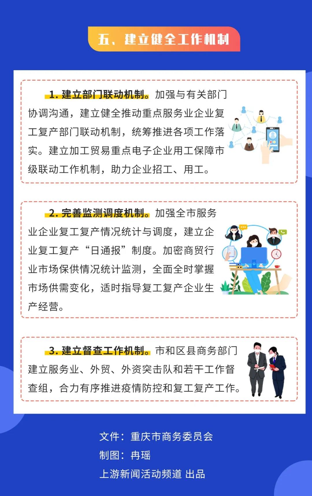微信图片_20200308185214.jpg