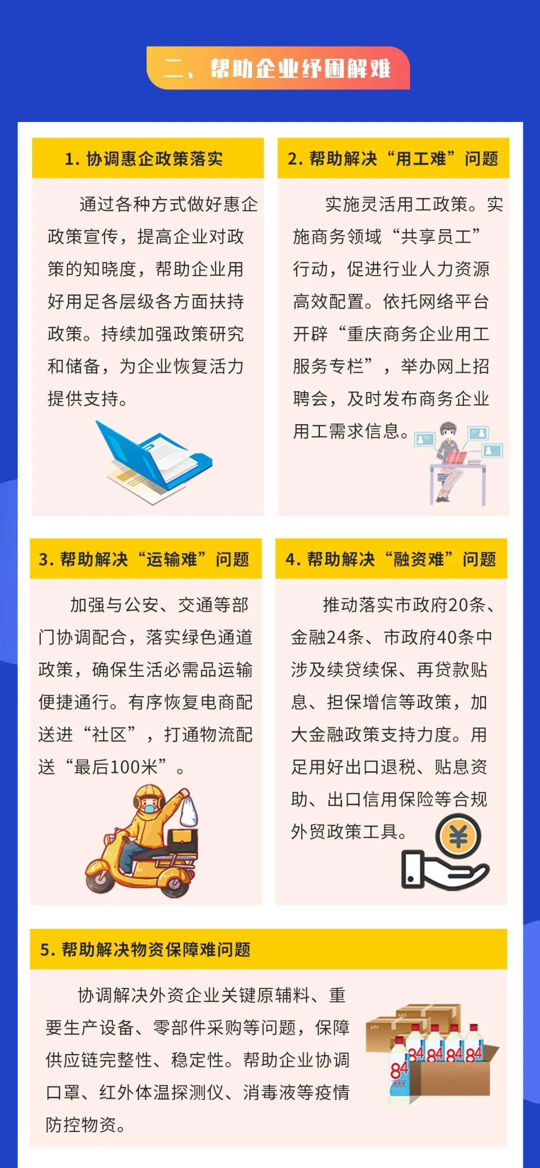 微信图片_20200308185154.jpg