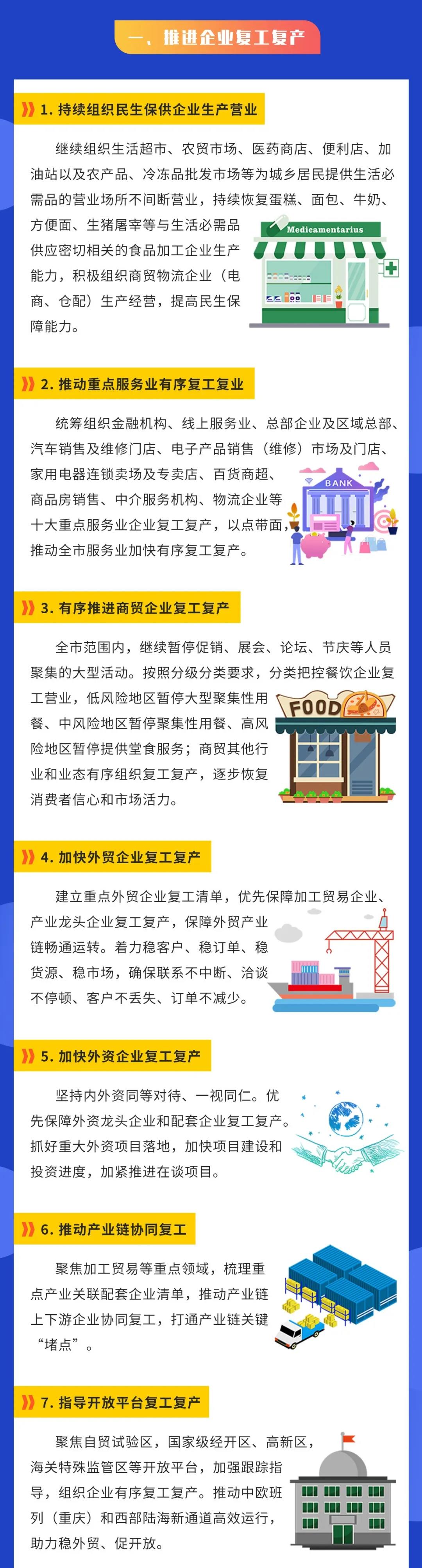 微信图片_20200308185136.jpg