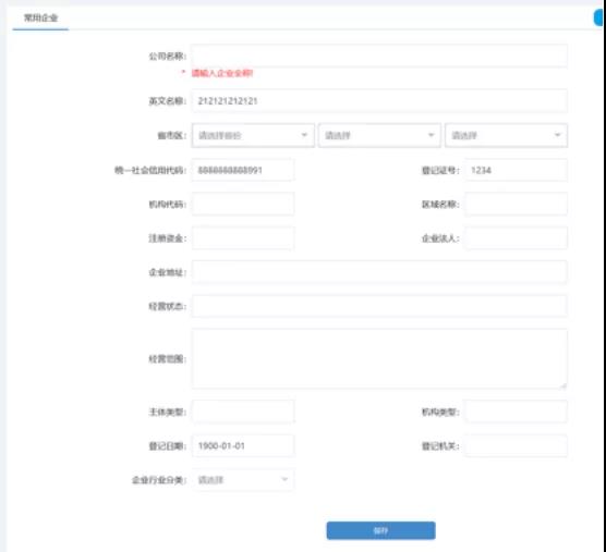 微信图片_20200213162137.jpg