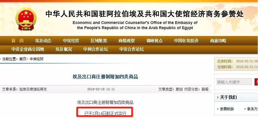 微信图片_20190226105421.jpg