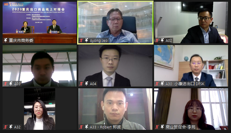 微信图片_20201208101411.png